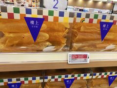 -楼上(新馬路澳門廣場店)