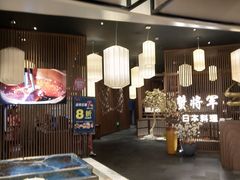 -蟹将军·松叶蟹和牛日料放题自助(K11店)