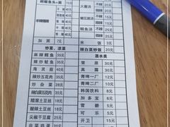 -贤花饭店(城阳店)