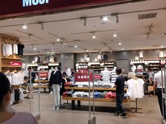 -MUJI无印良品(茂业天地店)