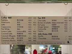 菜单-LUNEURS月乐诗 冰淇淋咖啡(环贸店)