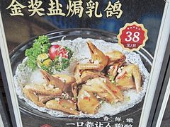 -绿雅居原生态农庄(小涌店)