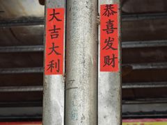 -黄记四更烤乳猪店