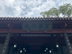 -岳麓书院