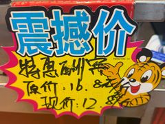 -小宝栗子(西安道店)