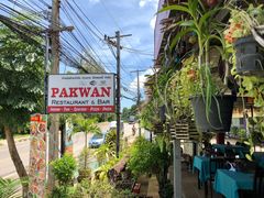 -Pakwan Restaurant & Bar