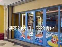 -广州融创水世界