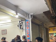 -普宁反沙番薯芋头