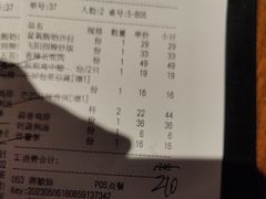 -飞阳铁板烧(ME TOWN购物中心店)
