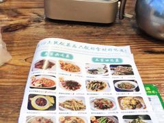 -老唐三下锅 ·张家界地标美食(溪布街店)