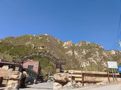 -碓臼峪自然风景区