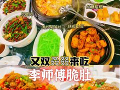 口味鸭脚筋-李师傅脆肚(华强北店)