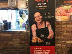 -包装马车·韩国料理·포장마차