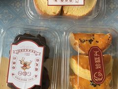 -珍糕兴(三林店)