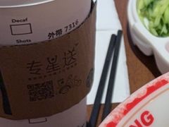 -星巴克臻选(北京太阳宫凯德店)