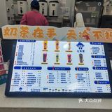 快乐小奶茶～