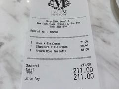 -Lady M(沙田新城市广场店)