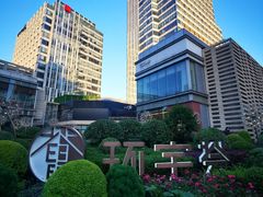 -中海环宇荟