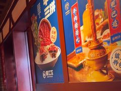 -蜀江龙火锅(339店)
