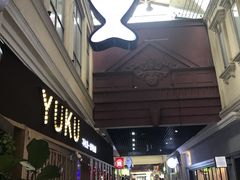 门面-鱼库·不仅是一家烤鱼店(车公庙店)
