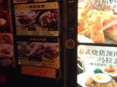 -大家乐(广州荔湾领展广场店)