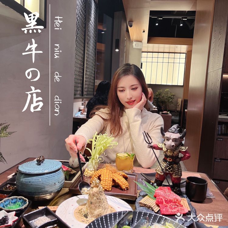黑牛の店｜性价比天花板的和牛烧肉店 