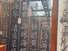 -舜耕山庄南风阁(舜耕路店)