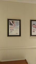 -静博士·养生养颜