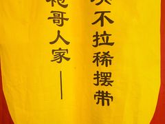 -袍家大院重庆火锅(文安路店)
