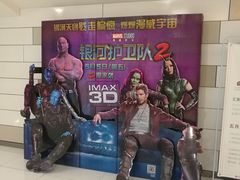 -万象影城(杭州万象城IMAX激光店)