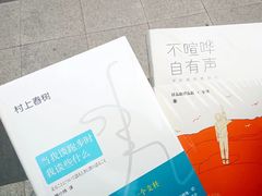 -猫的天空之城概念书店(印象城购物中心店)