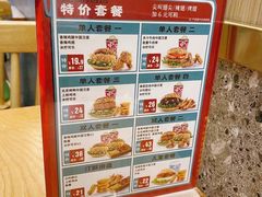菜单-塔斯汀中国汉堡(国贸店)
