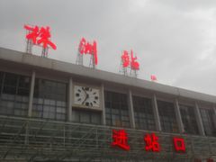 -株洲火车站