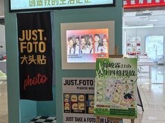 -天虹购物中心(石路店)
