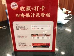 -旺达·福州菜(正大广场店)