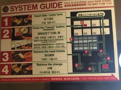 -一蘭拉面(新宿中央东口店)