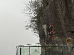 -重庆云阳龙缸景区