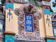 -白帝城·瞿塘峡景区