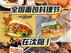 -沈阳铁西万象汇