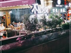 -木屋烧烤(白石洲店)
