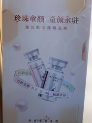 -杭州海亮医院 · 禾芸嘉医美中心