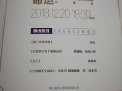 -贺绿汀音乐厅
