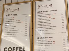-提亚烘焙·手作面包·生日蛋糕(七星店)