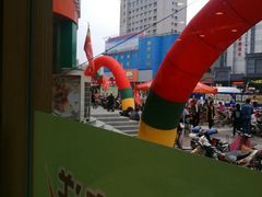 -德克士(肥城新华商场店)