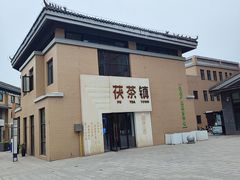 -茯茶镇