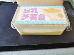 -好利来(积家店)