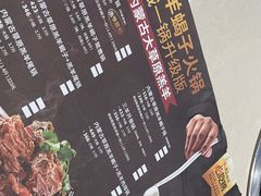 -浩爷羊蝎子火锅(望京店)
