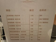 -静雅推拿(鹭洲里店)