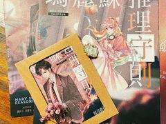 -鱼塘剧本推理桌游吧