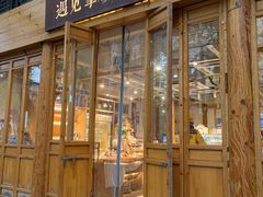 -遇见拿破仑(熙南里店)